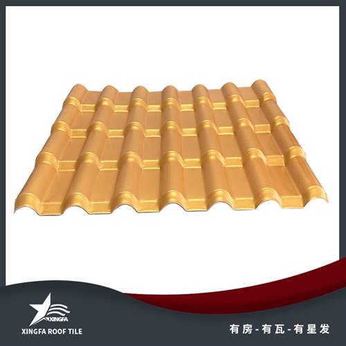 拉萨金黄合成树脂瓦 拉萨平改坡树脂瓦 质轻坚韧安装方便 中国优质制造商